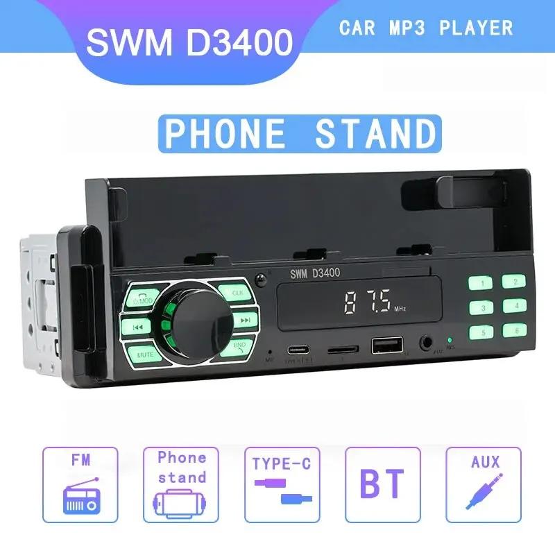 1Din   ÷̾ MP3  USB CŸ TF AUX  ȭ ĵ,  Ƽ̵ ÷̾
